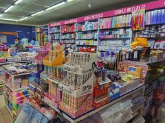 -天丰利生活MALL(和平里店)