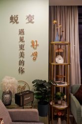 点击看大图 -至臻康妍健康管理中心