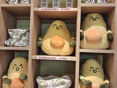 -油梨树AVOCADO TREE(嘉里中心店)