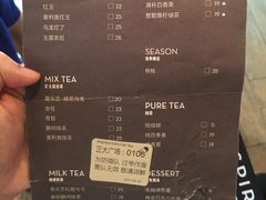 -喜茶(上海正大广场店)