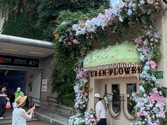 -常熟路(地铁站)