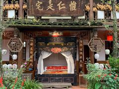 门面-青城甲(青城山店)