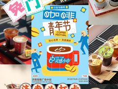 -济南恒隆广场