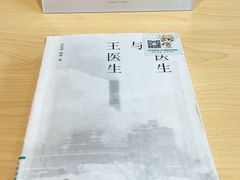 -徐家汇书院