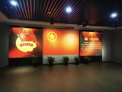 -中国社会主义青年团中央机关旧址纪念馆