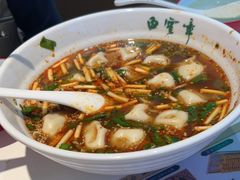 -白云章(吾悦广场店)