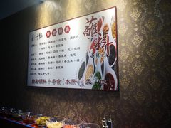 -刘一锅筋头巴脑(凌空二街店)