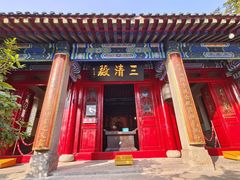 -青岛崂山太清宫