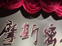 -摩斯密码·实景搜证换装沉浸密室剧本杀
