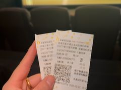 -北京英嘉国际影城(金源CINITY店)