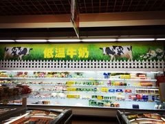 -尚优玛特(田尚坊商业中心店)