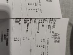 -大嘻咹biangbiang面(历史博物馆店)