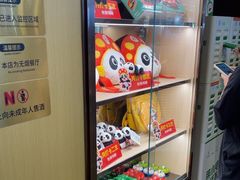 -海底捞火锅(如皋吾悦广场店)