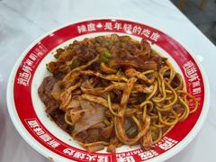 -滴滋味·新疆炒米粉·炒三凉(乌市总店)