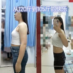-Fundi张玉珊修身堂·indiba·BTL科技瘦身