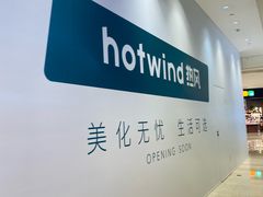 -龙湖重庆时代天街