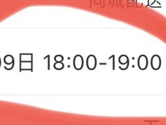 -SAYScake善食感戚风蛋糕(临江大道店)