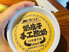 -柴窝堡22号传承新疆菜·新疆辣子鸡