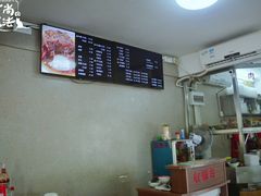 -好成财牛排馆(涂门街总店)