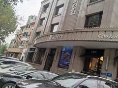 门面-jpc集品佳宴·地标餐厅(中山店)