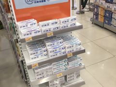 -万宁(新城市广场店)