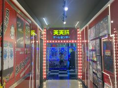 -天天玩X秋葉原日系动漫游戏中心