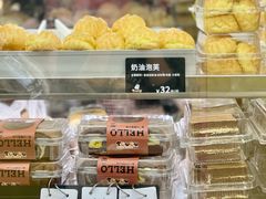-甜嘟嘟烘焙坊(舒城路店)