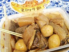 -老day牛杂(官也街总店)
