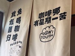 -菊园百果园