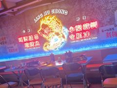 -令狐冲·炭烤活鱼(宝龙店)