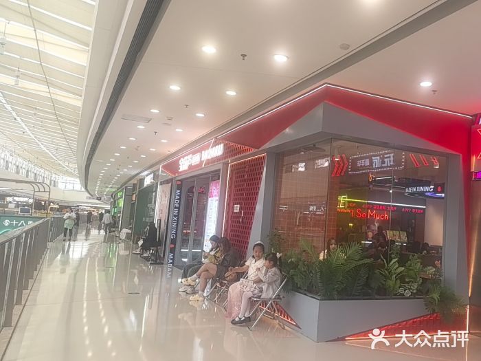 宝葫芦茶食铺(万达店)图片