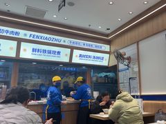 -粉小主·贵州酸汤牛肉粉(南京仙林金鹰店)