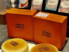 -KUMO KUMO甜品·冰淇淋(深圳壹方城店)
