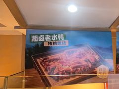 -辣得叫湘菜(四明店)