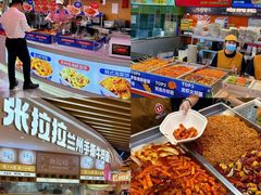 -天河城购物中心