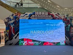 -永旺梦乐城(金银潭店)