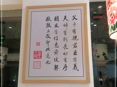 -素满香·素食自助餐(苏州·临顿路店)