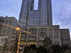 -东京都厅舍