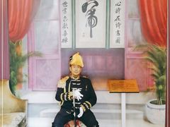 -卫鼎轩·曹公馆(鼓楼店)