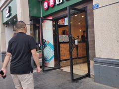 -自贡好吃客(科华店)