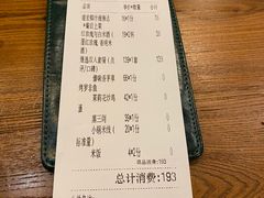 -云海肴·云南小炒·汽锅鸡(天津国金汇店)