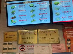 -大壶春生煎(四川中路店)
