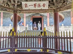 -晋祠公园