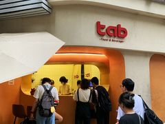 -tab(天河南店)