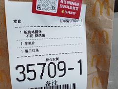-麦当劳(深圳北站高铁店)