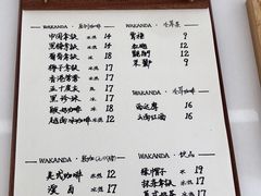 -wakanda瓦坎达咖啡(创享天地店)