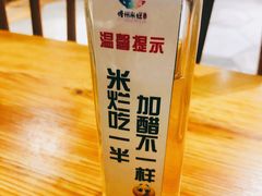 -椰小调.儋州米烂(名门店)