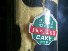 -回坊伊之轩(广济街店)