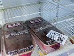 -红叶蛋糕(广达路总店)