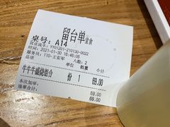 -么肆烤肉(汉街形象店)